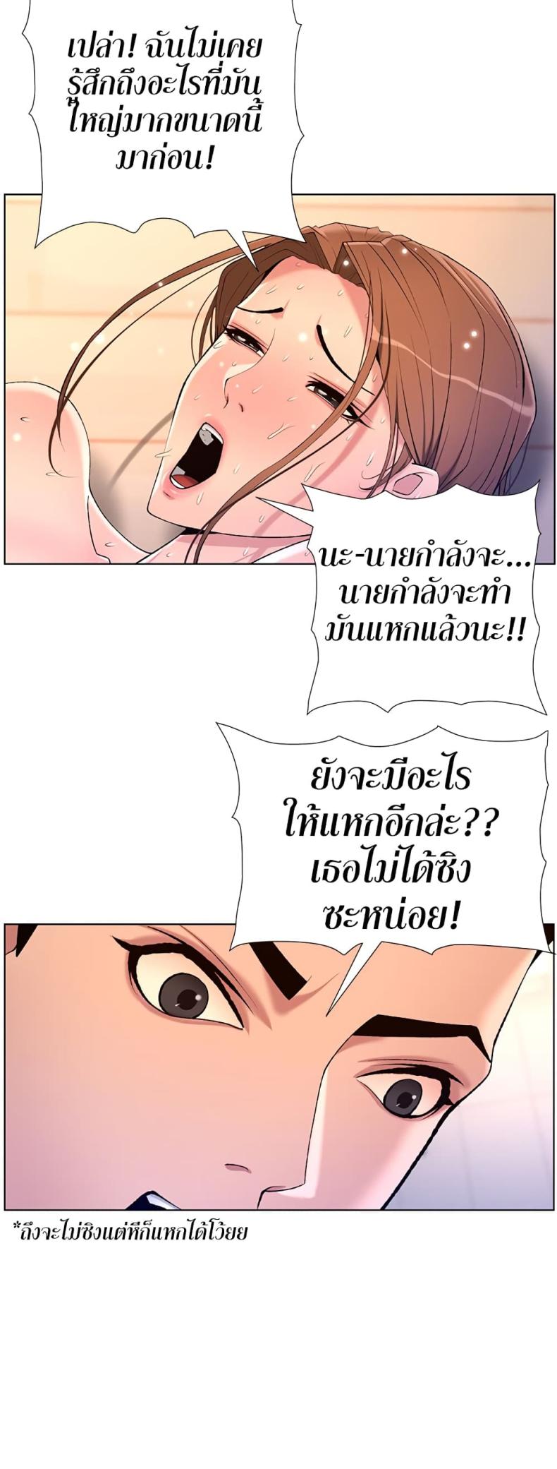 page-26