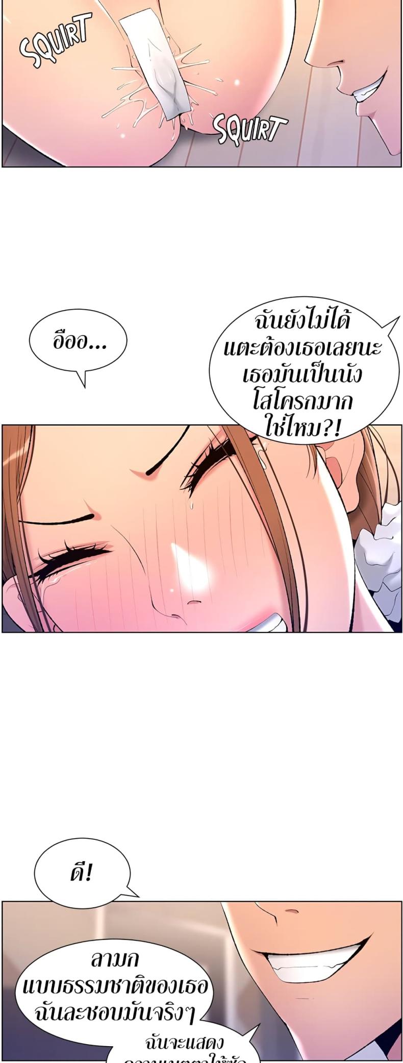 page-5