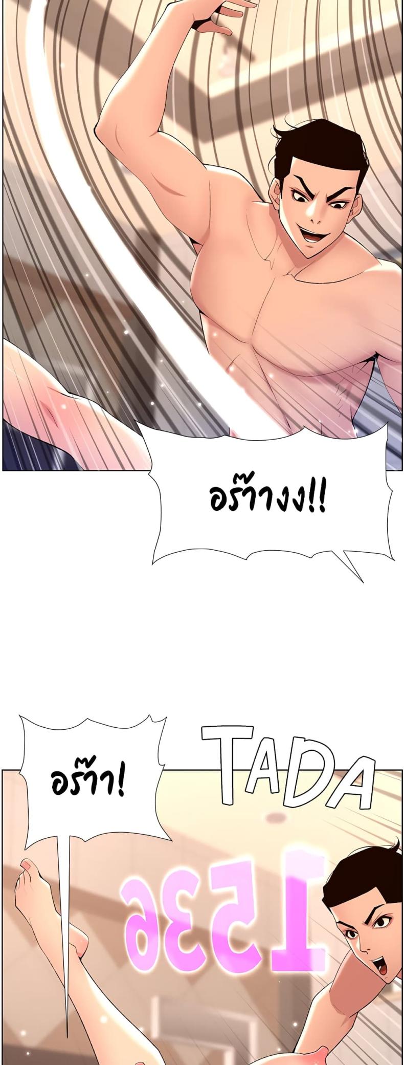 page-18