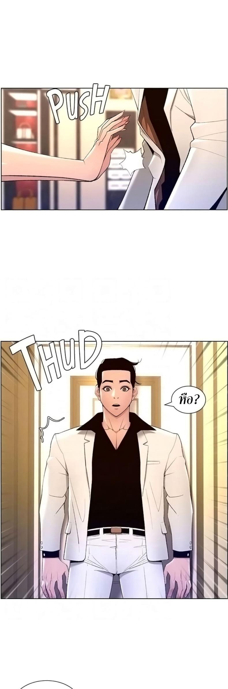 page-14