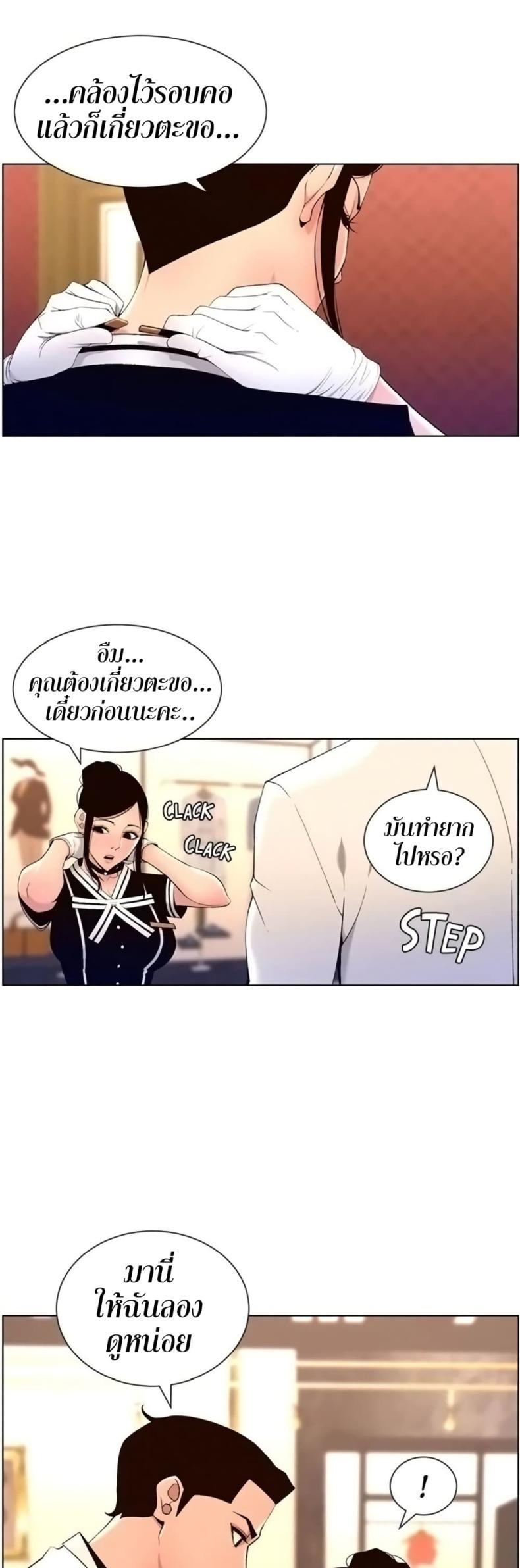 page-10