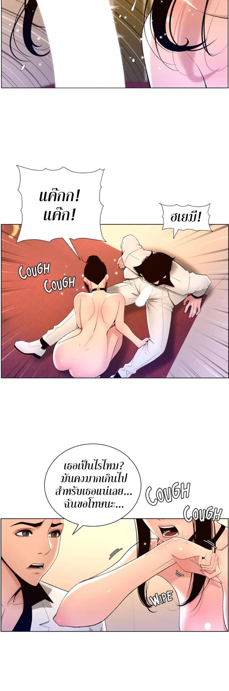 page-29