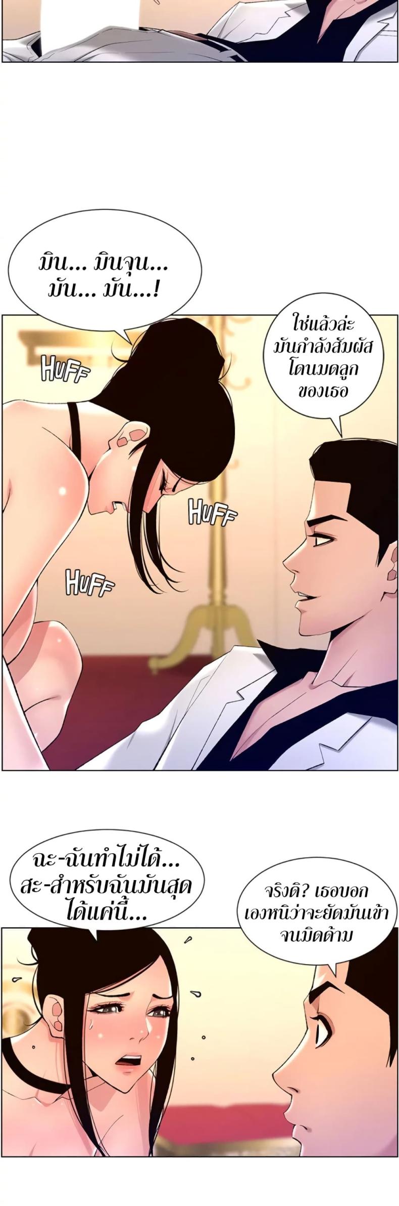 page-34