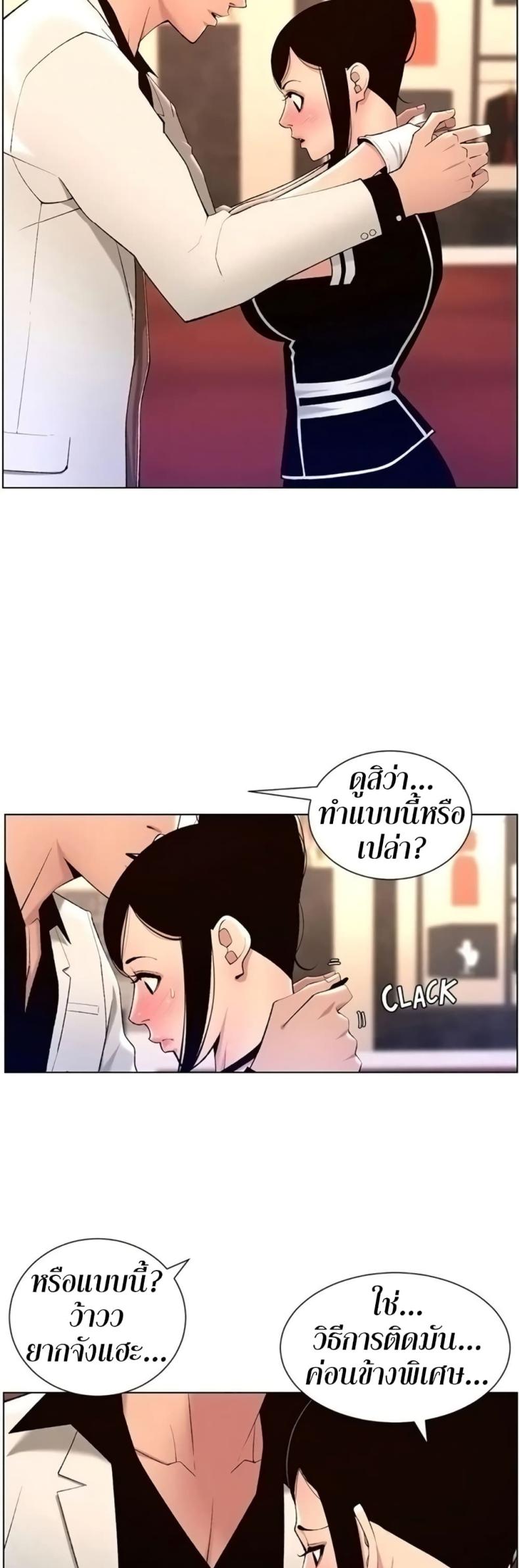page-11