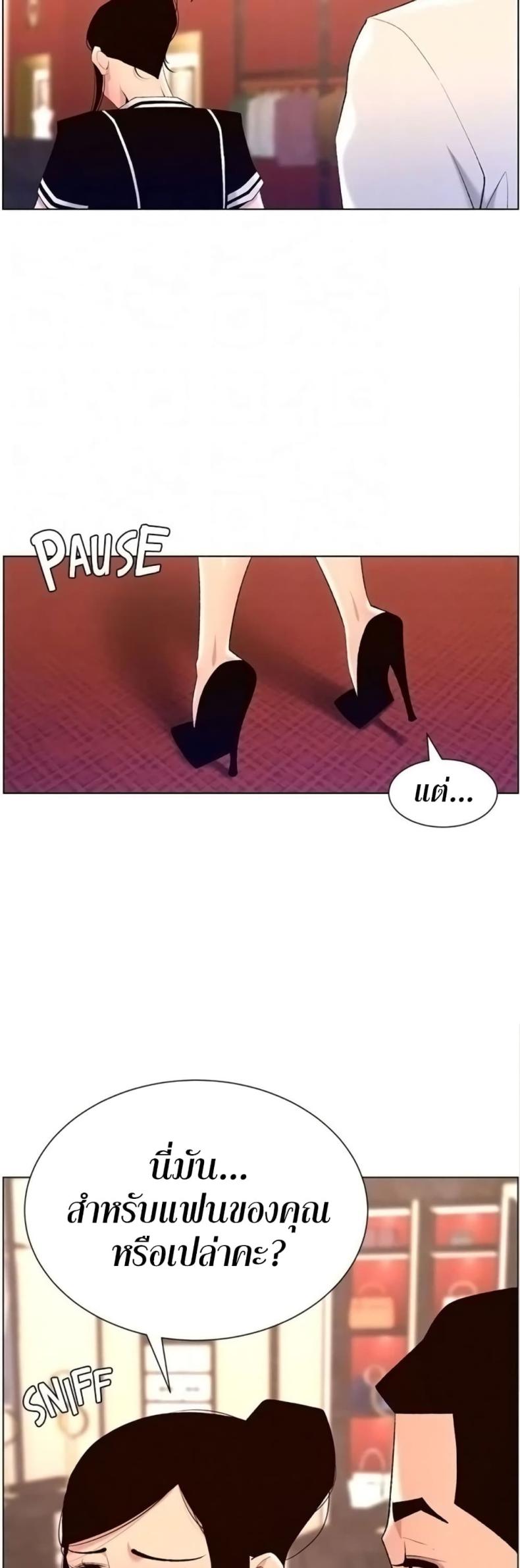 page-6