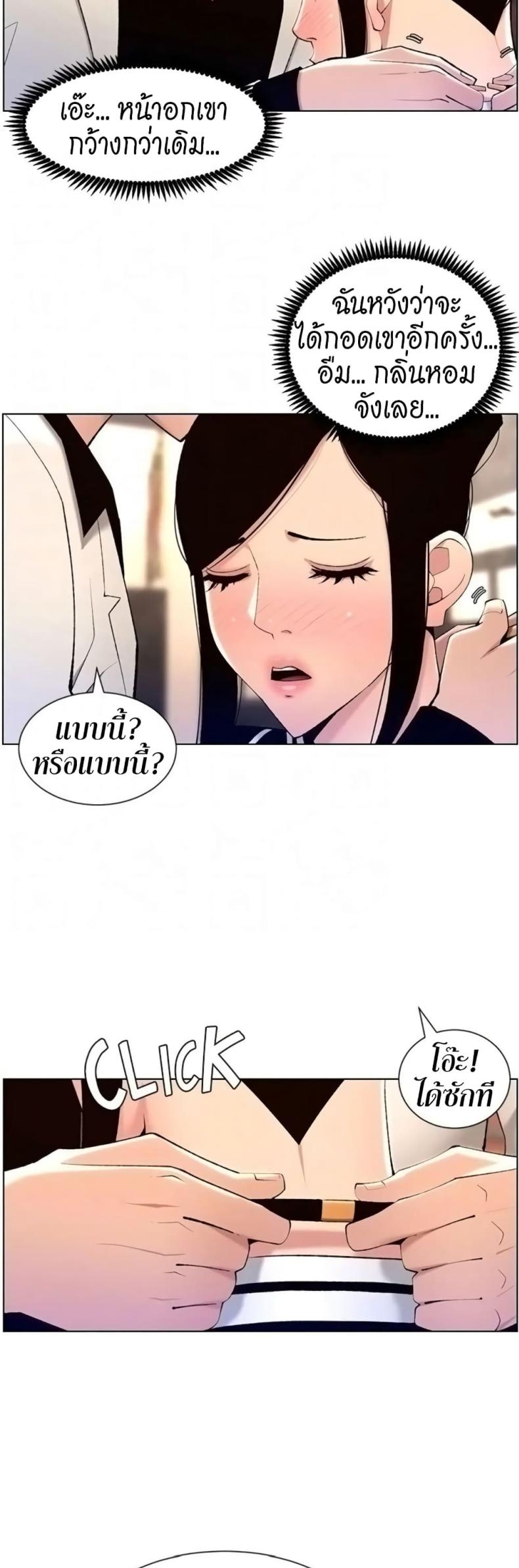 page-12
