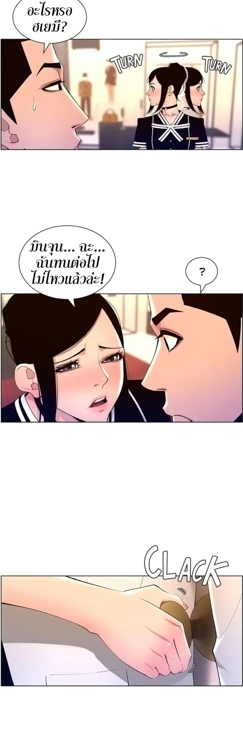 page-15