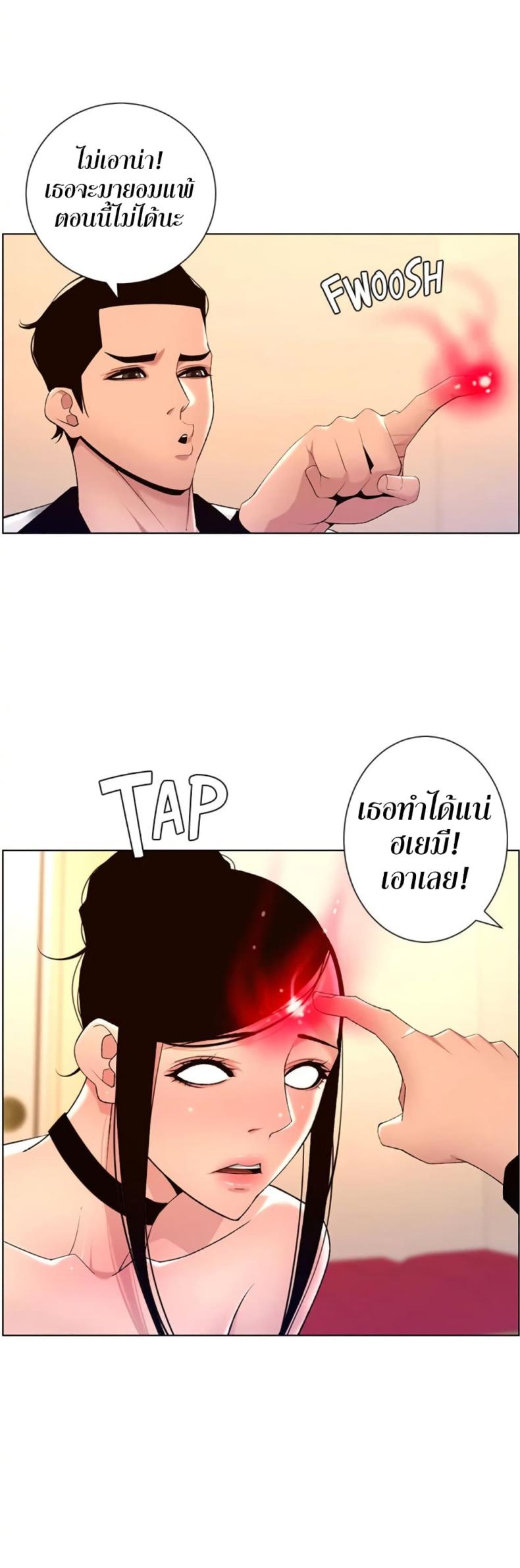 page-35