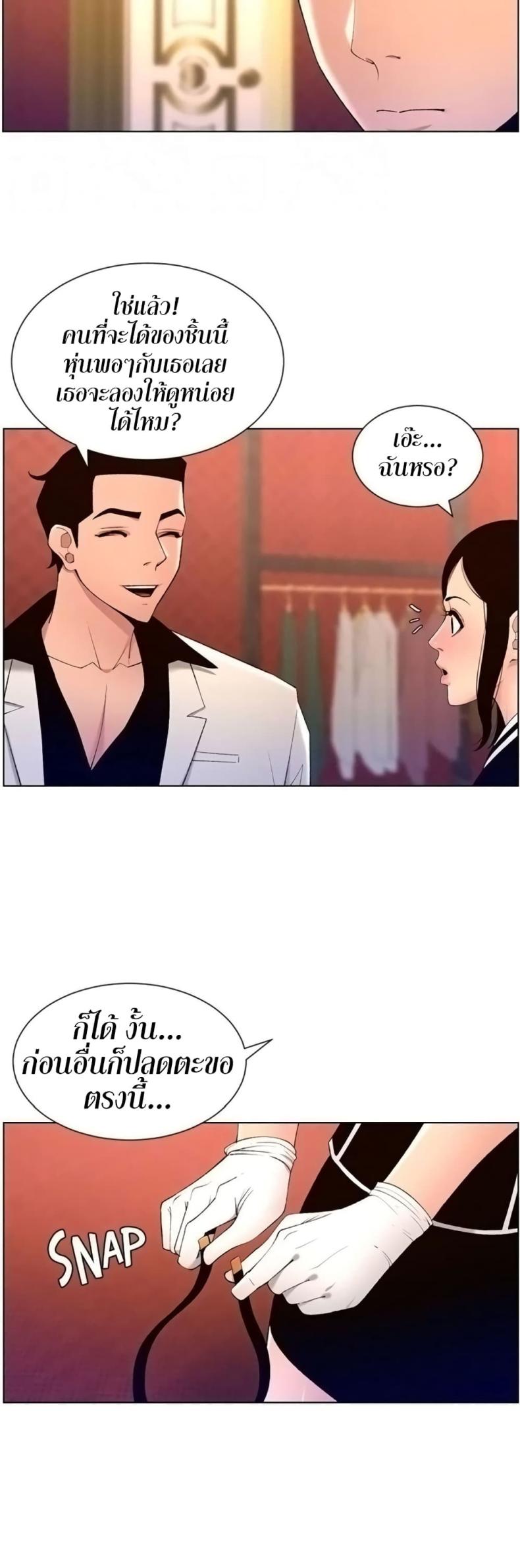 page-9