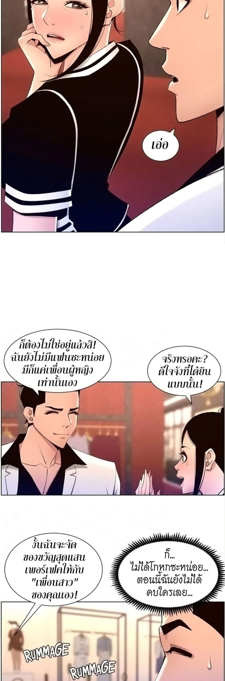 page-7