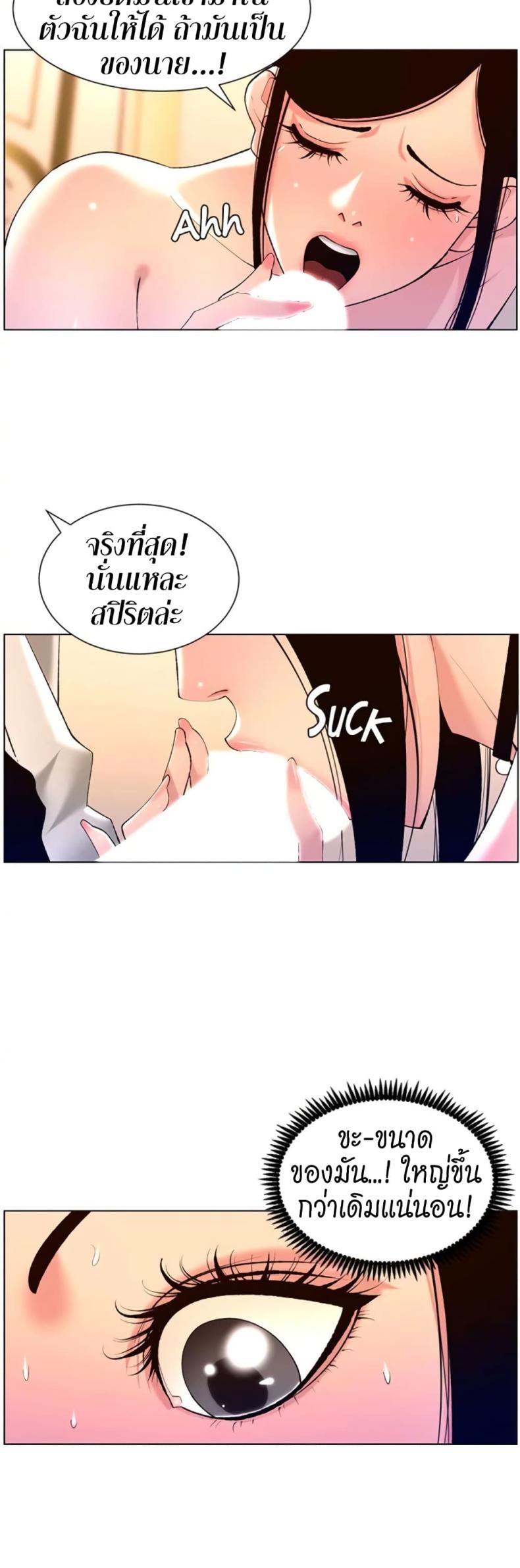 page-23