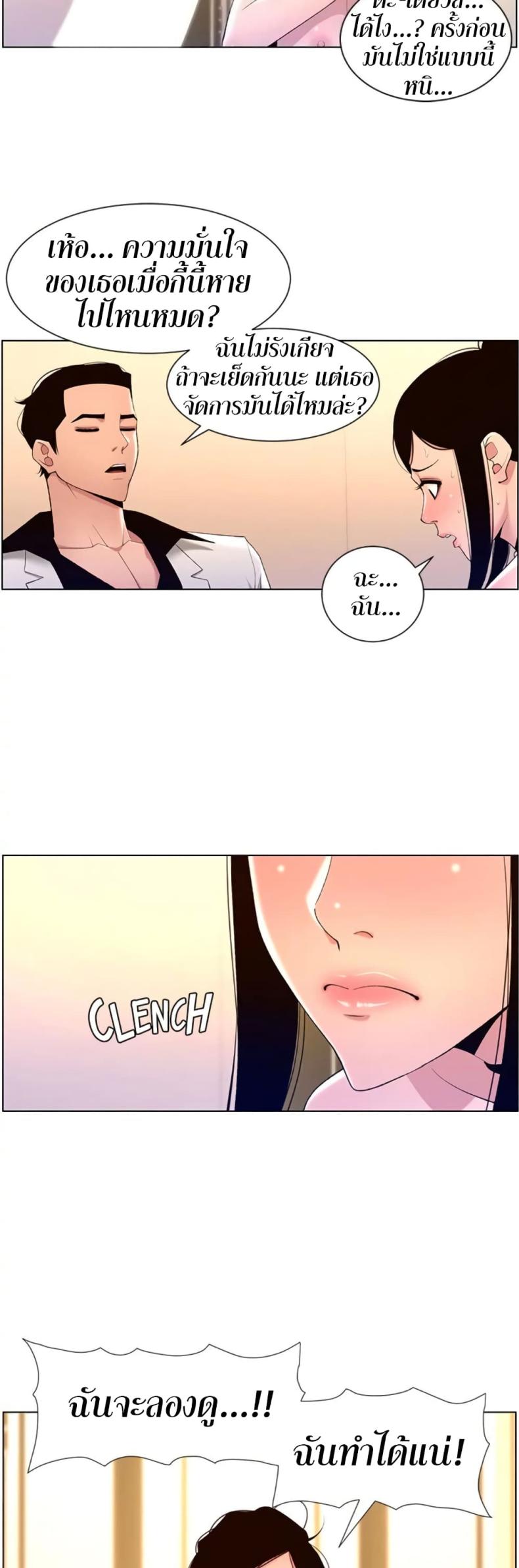 page-21
