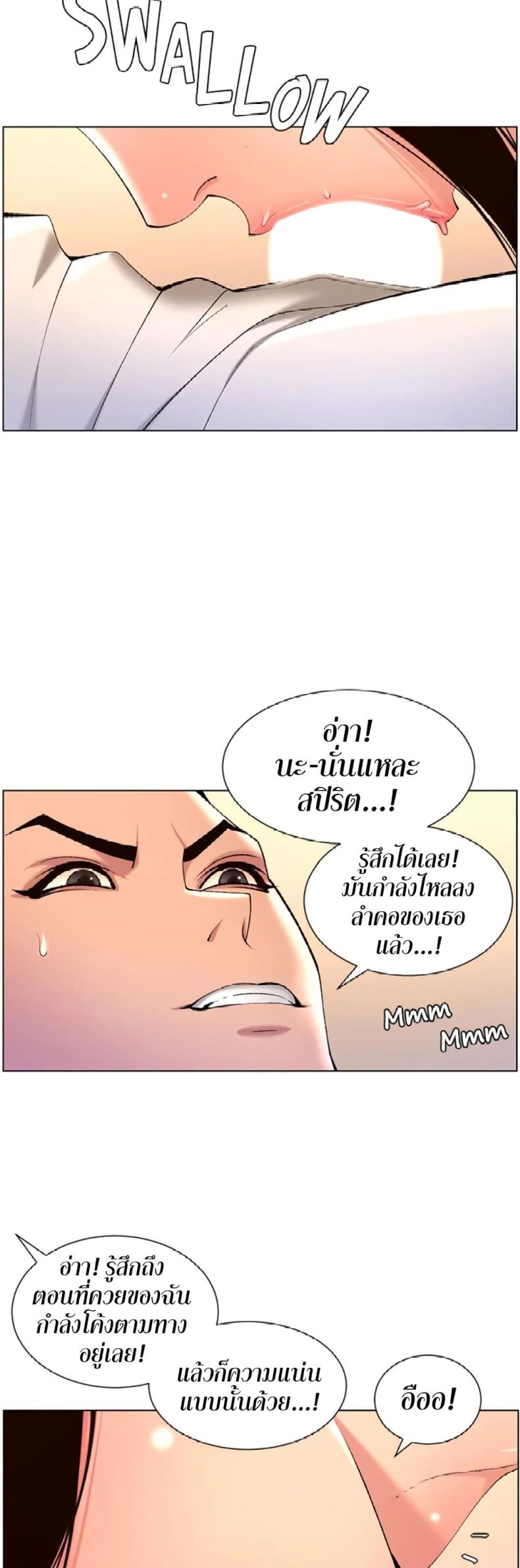 page-27