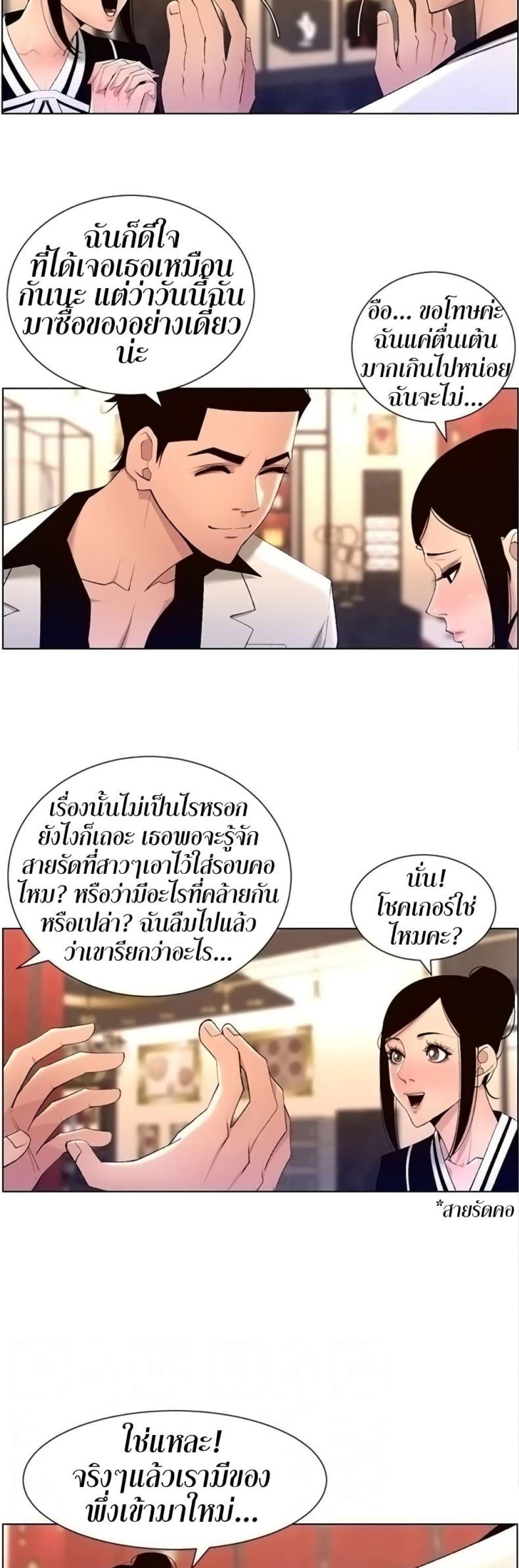 page-5