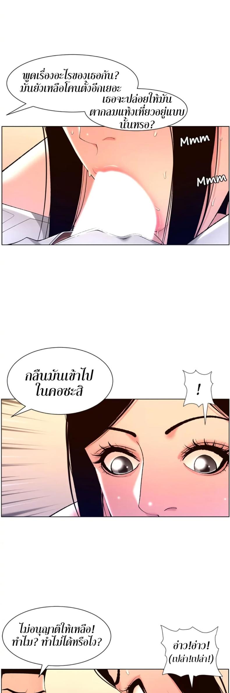 page-25