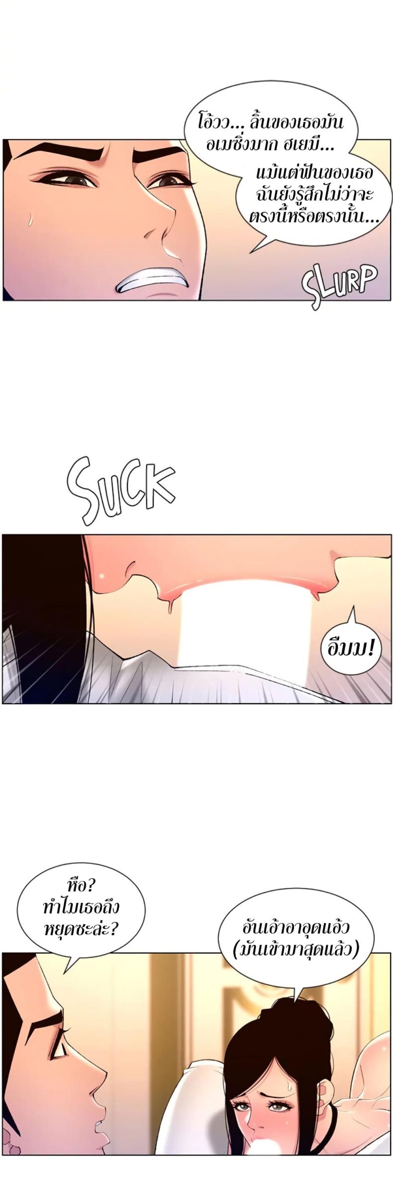 page-24