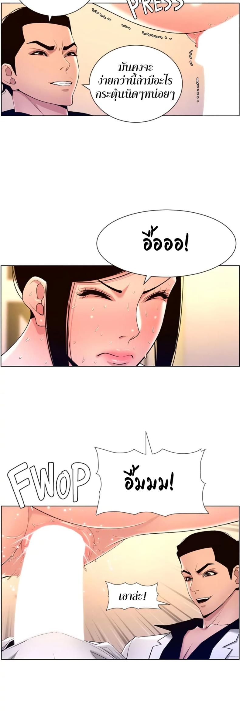page-32