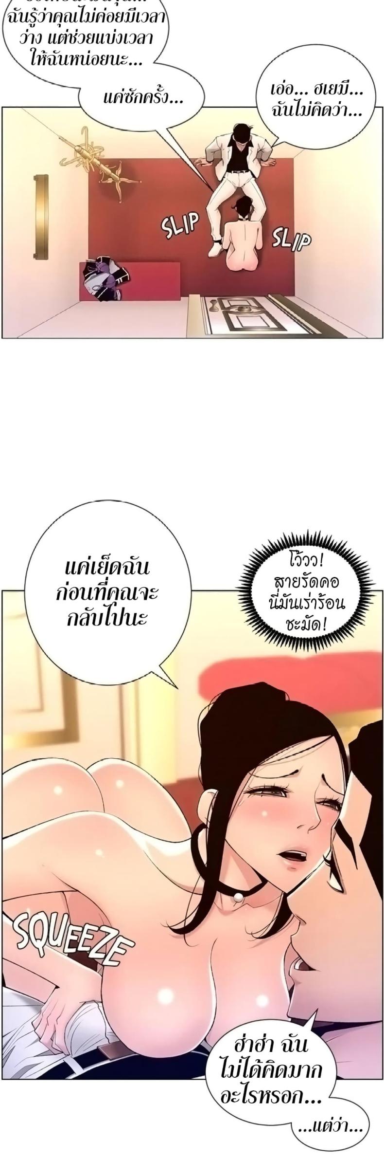 page-18