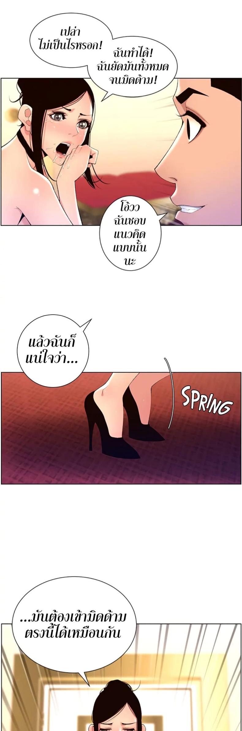 page-30