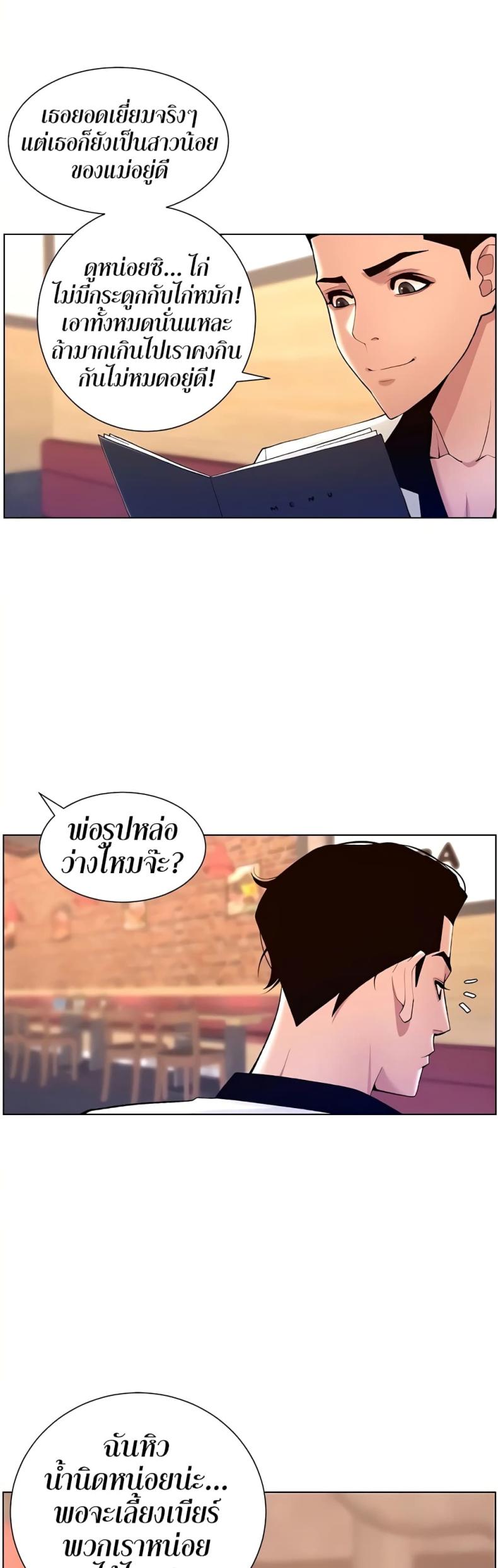 page-39