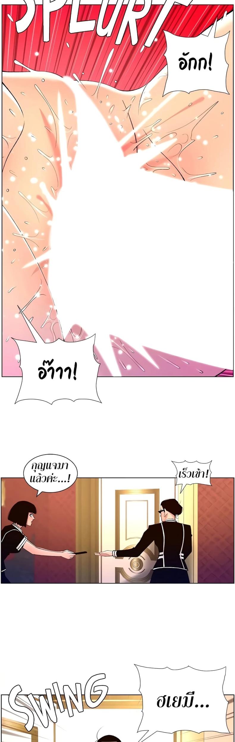 page-14