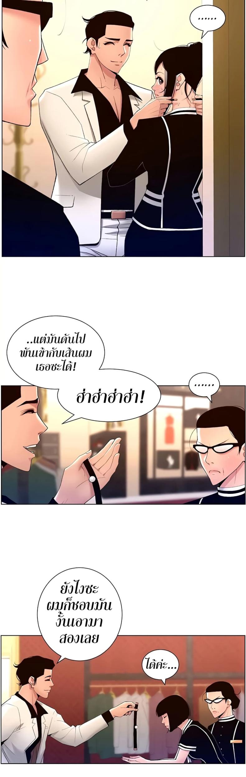 page-16