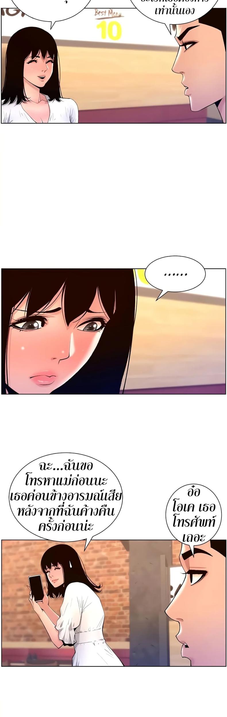 page-38