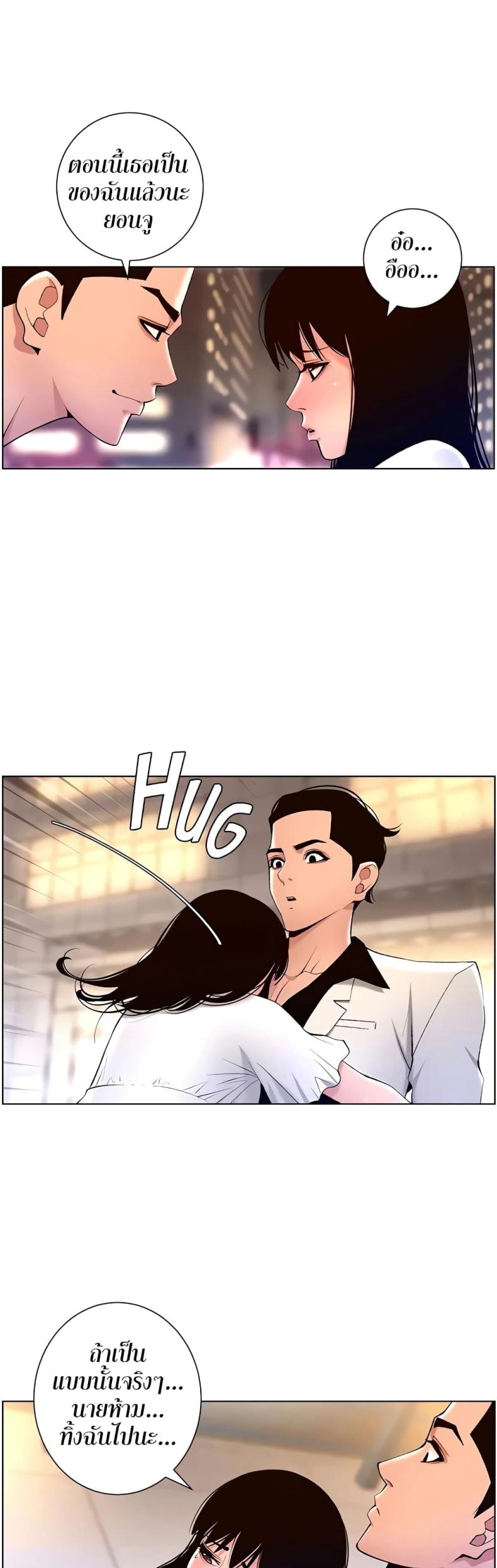 page-29