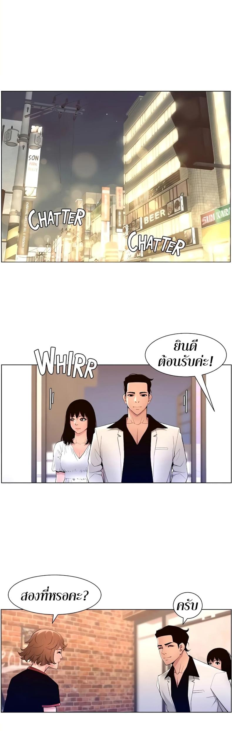 page-34