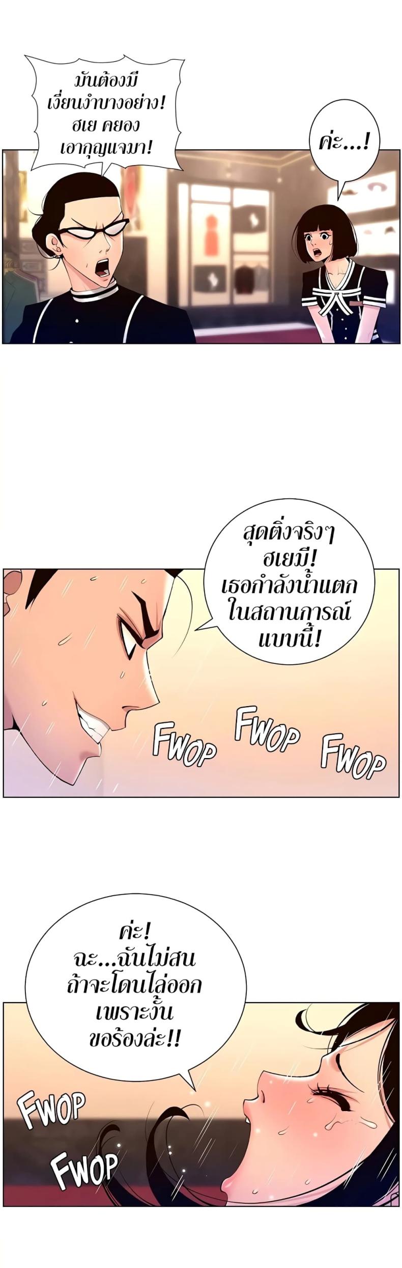 page-11