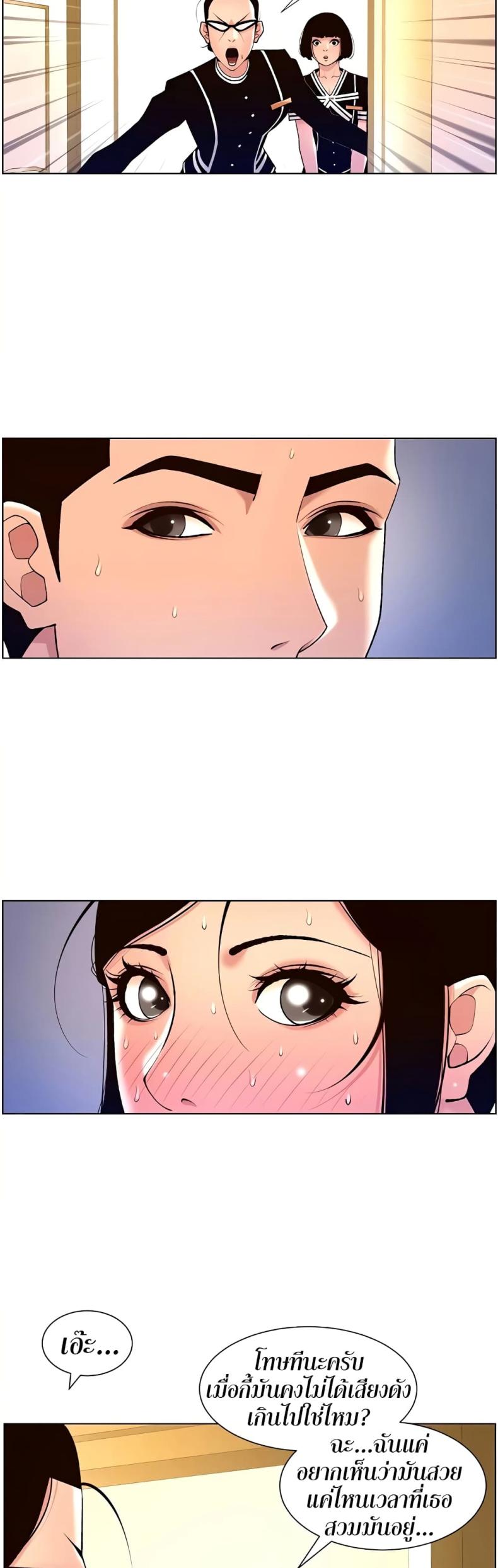 page-15
