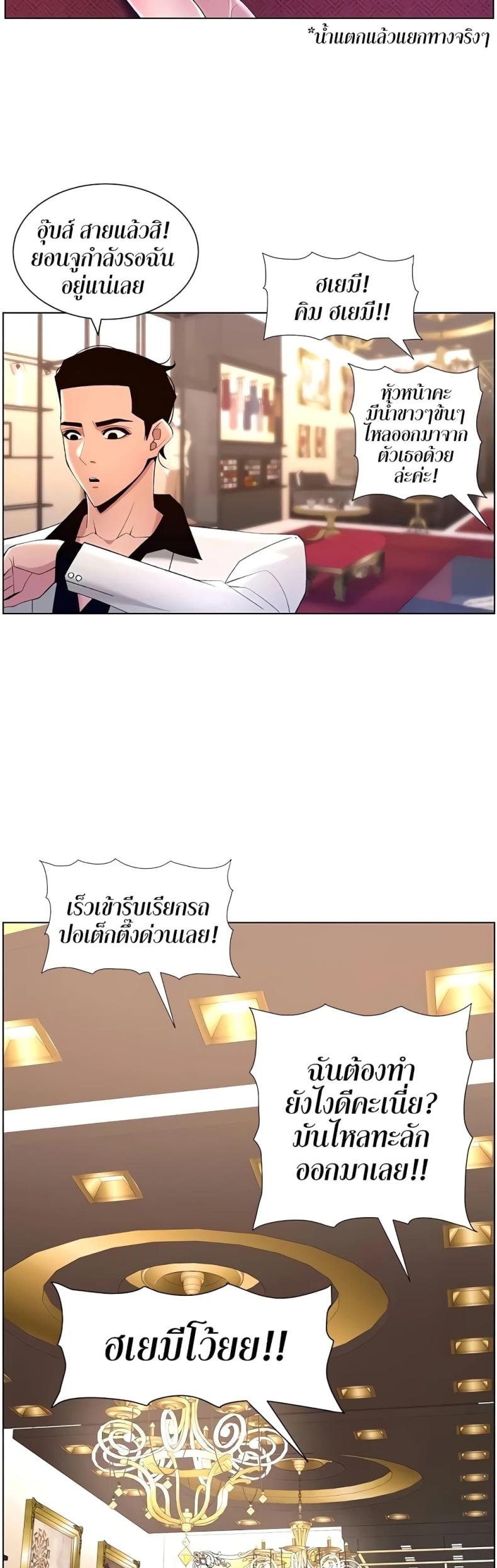page-20