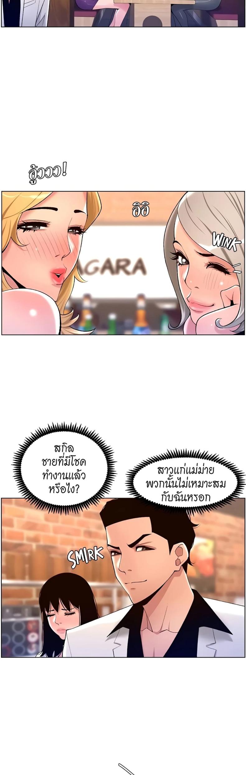 page-36