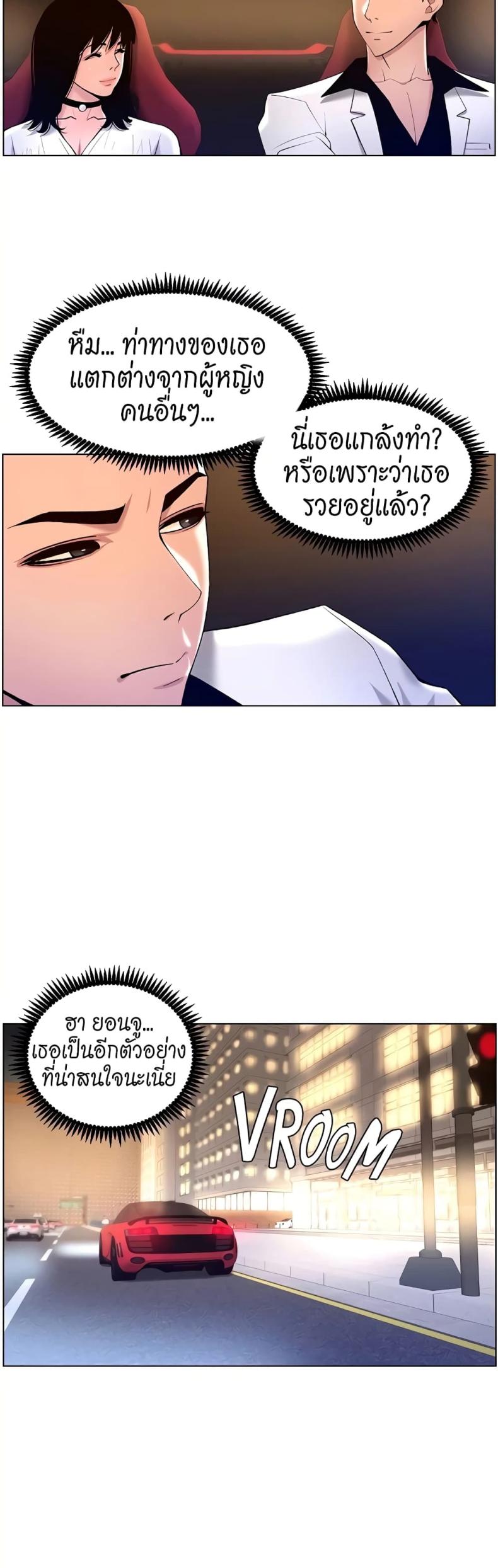 page-33