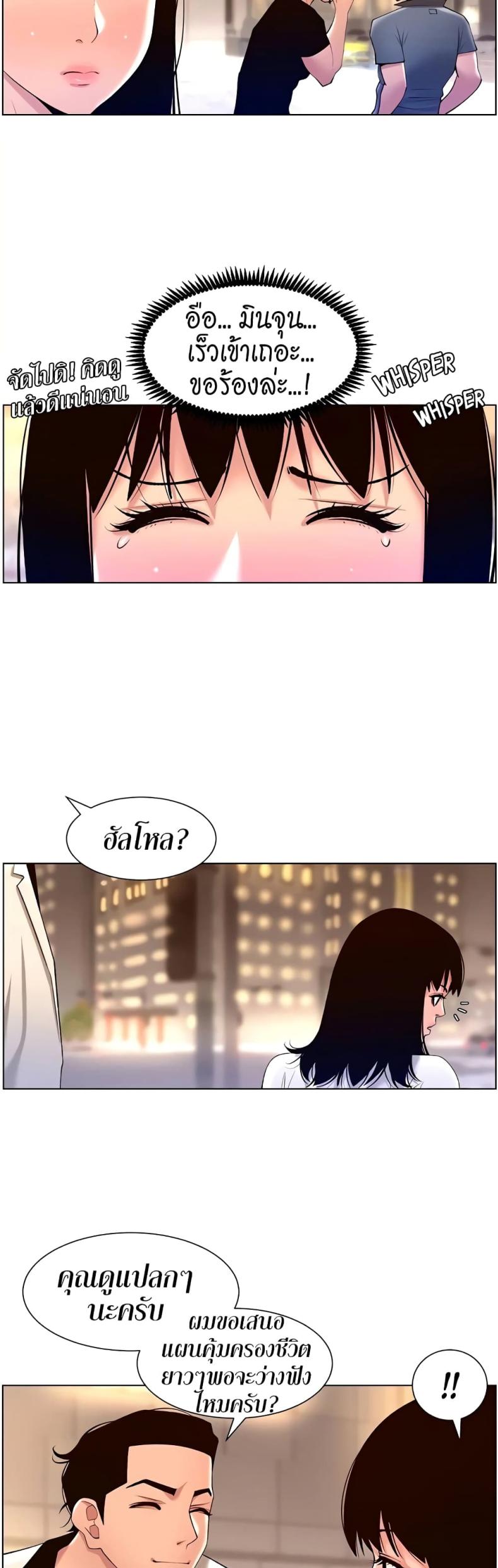page-23