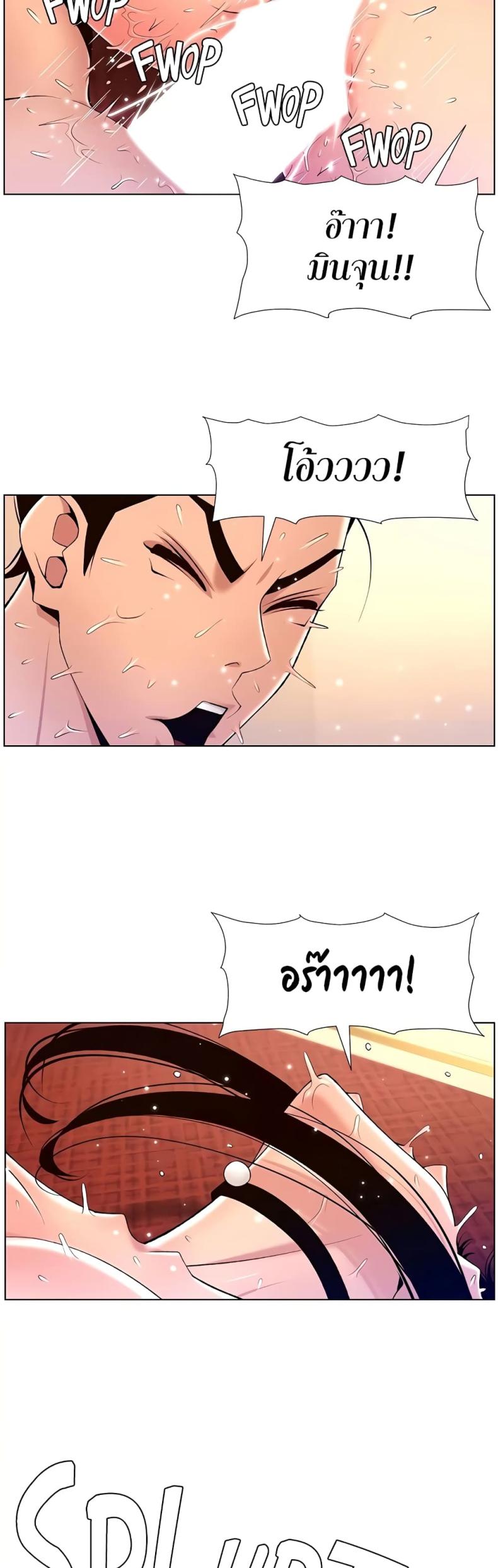 page-13
