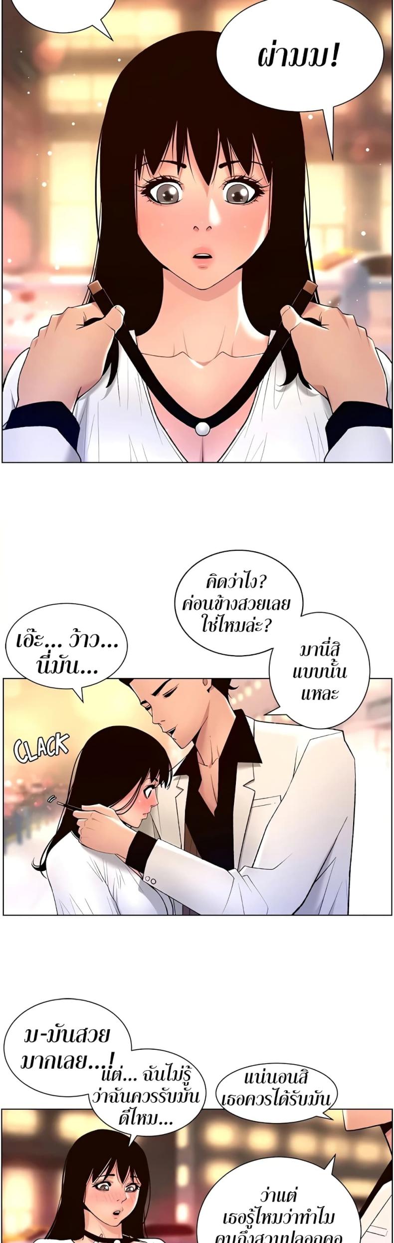 page-27