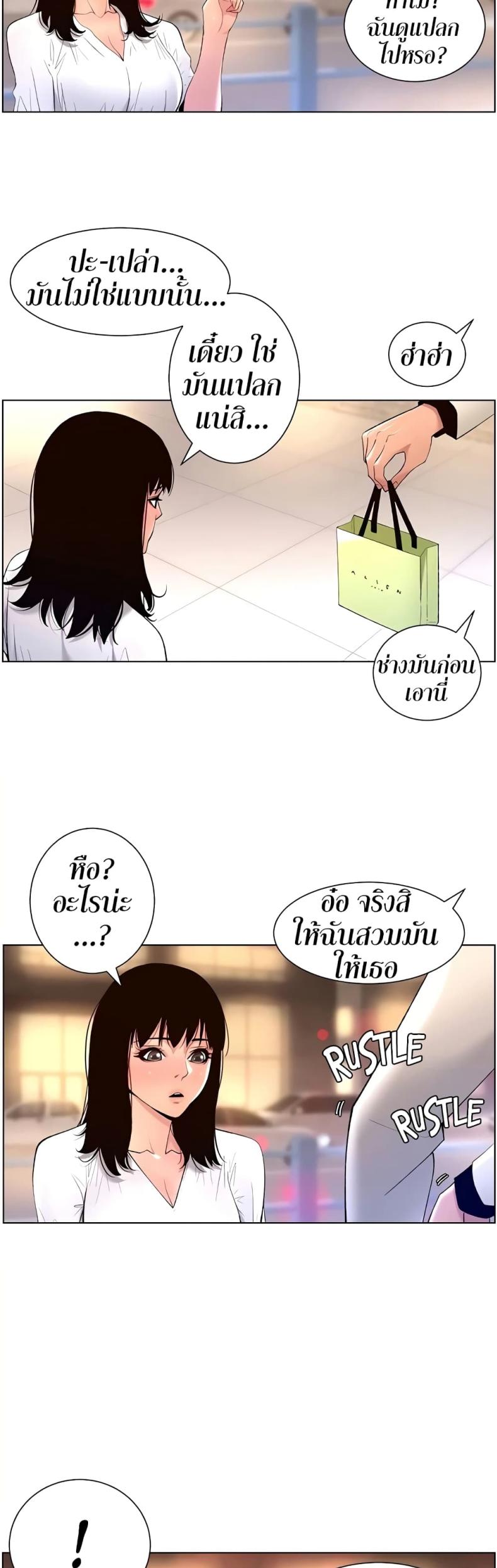 page-26