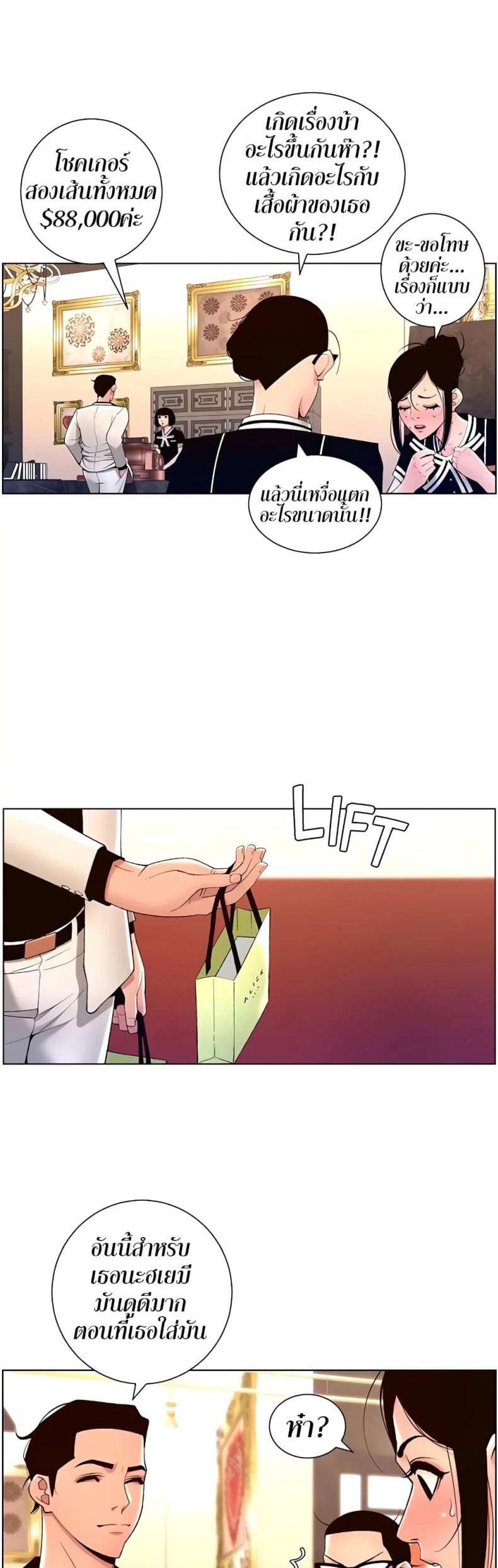page-17