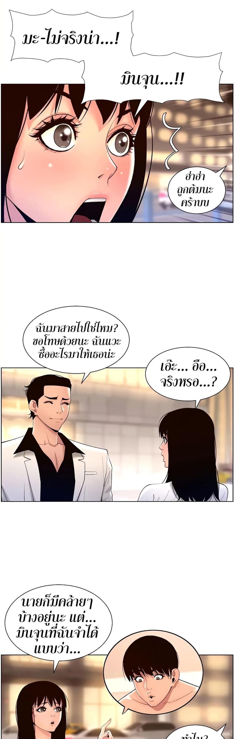 page-25