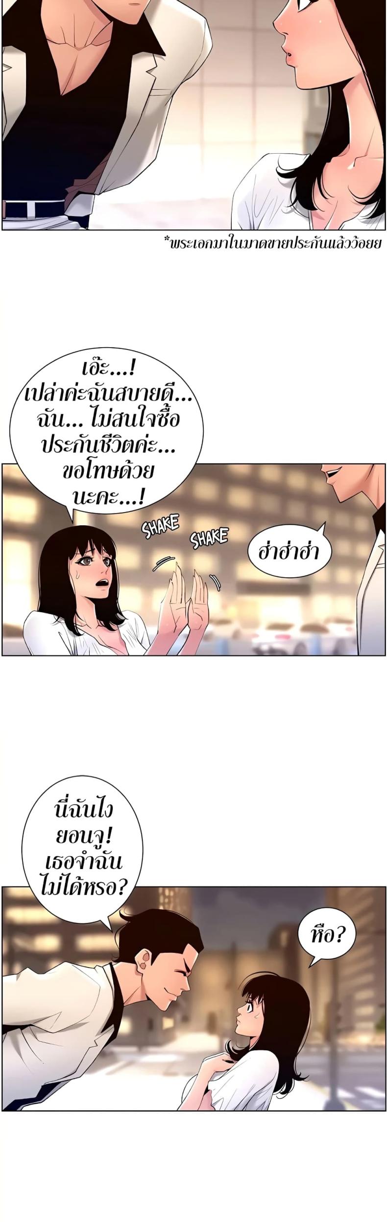 page-24