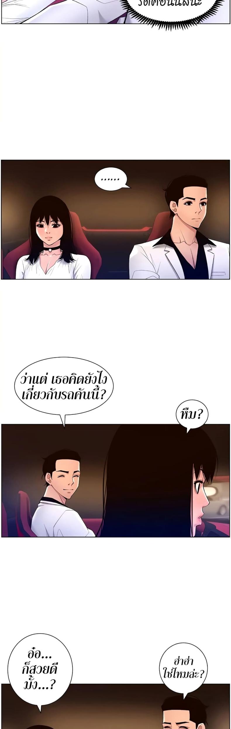 page-32
