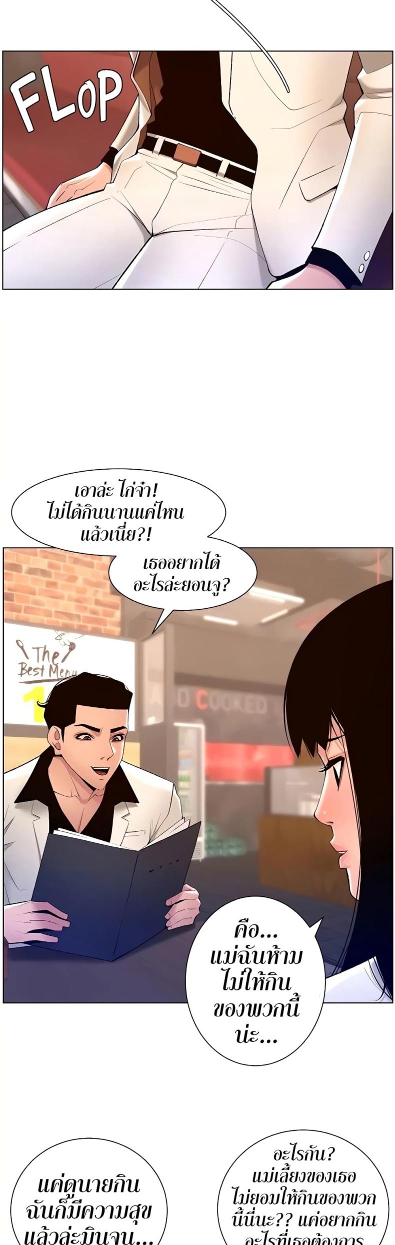 page-37