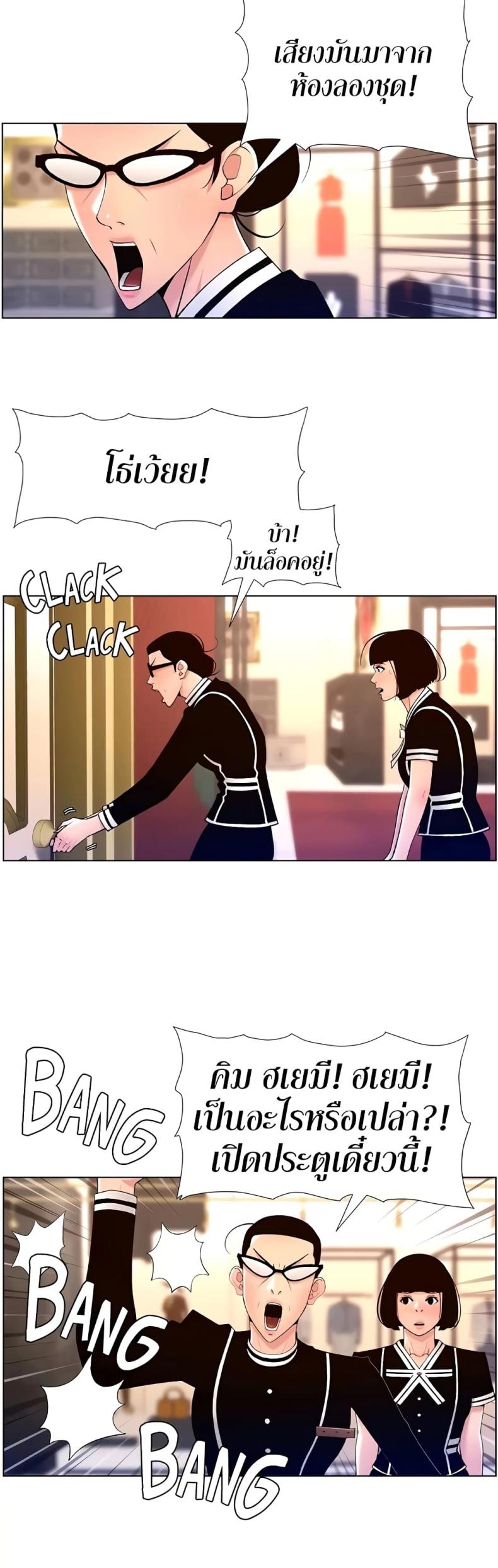 page-8
