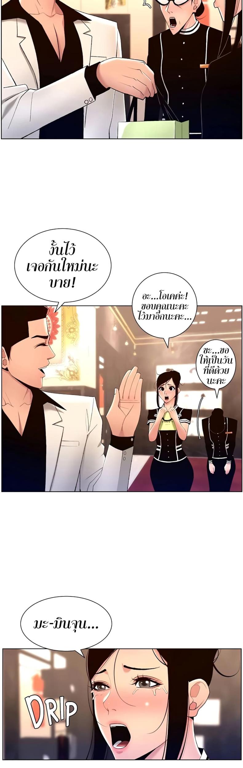page-18