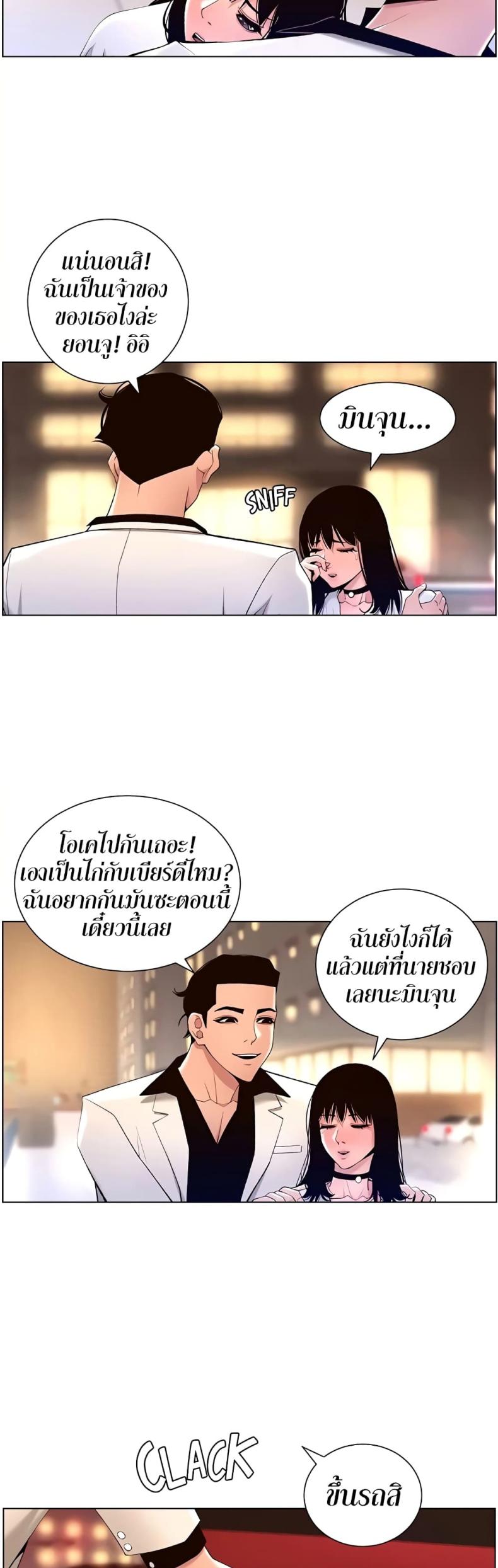 page-30