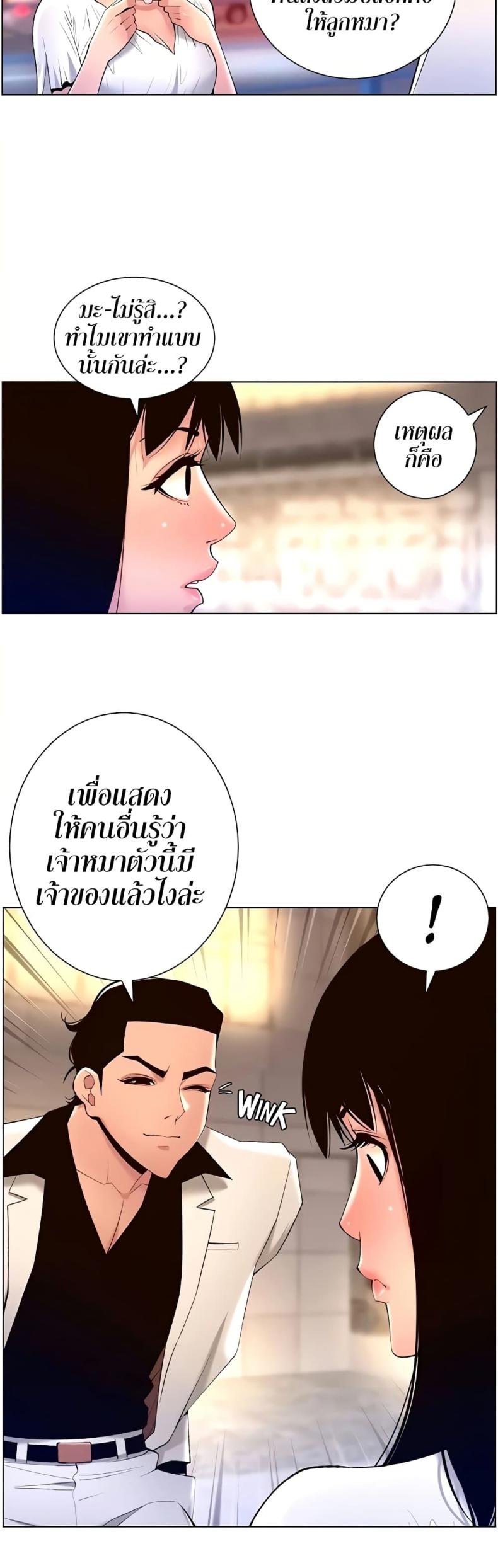 page-28