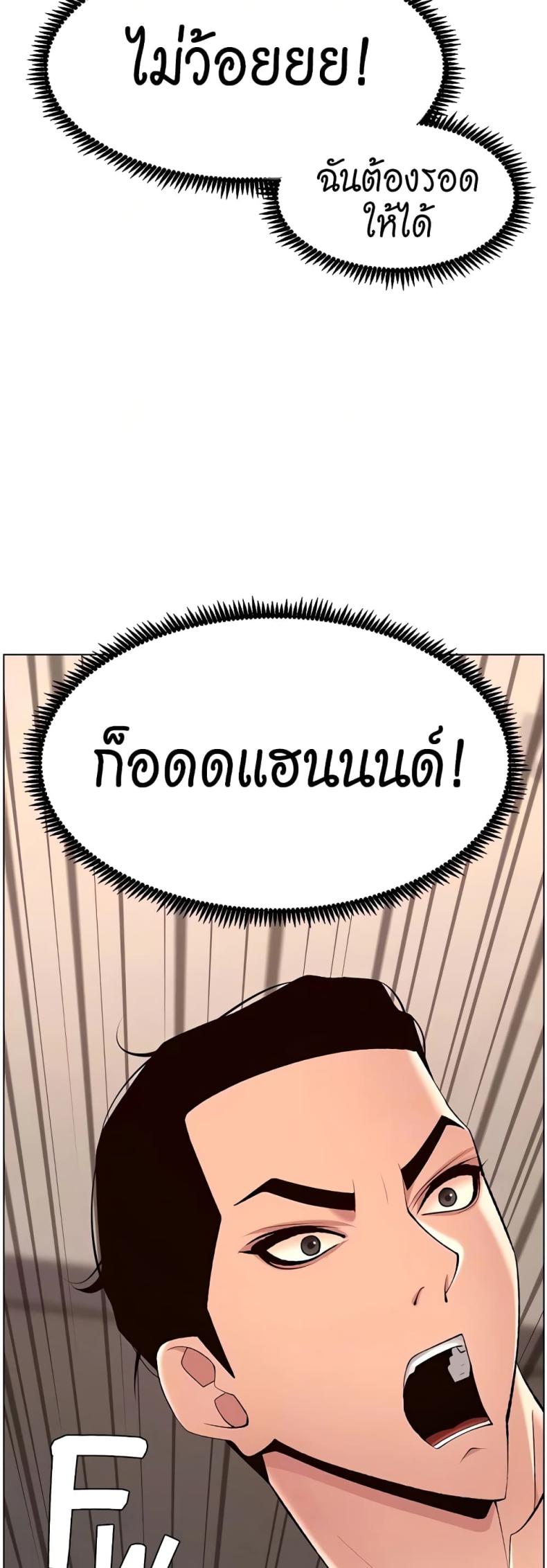 page-39