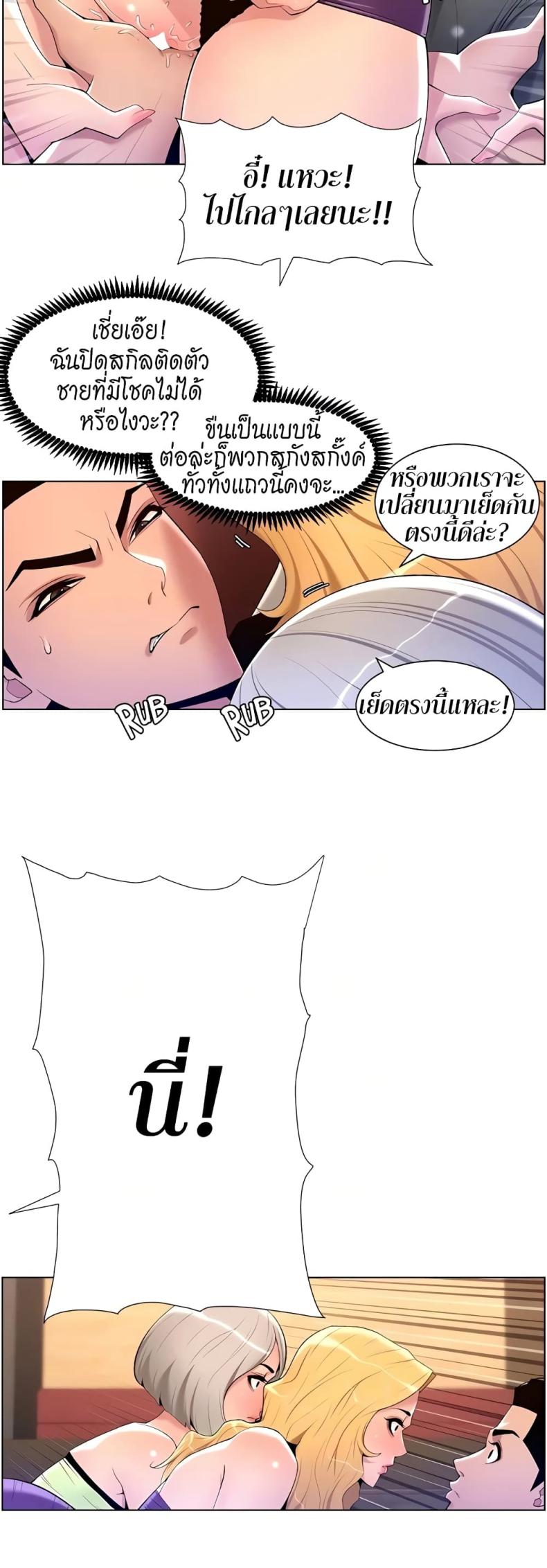 page-14