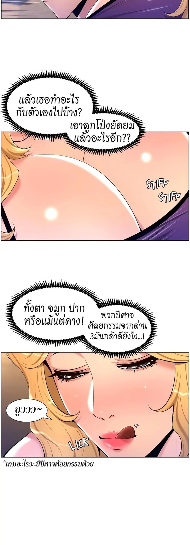 page-10